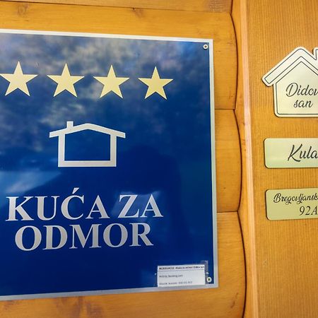 Вілла Didov San Donja Pusca Екстер'єр фото